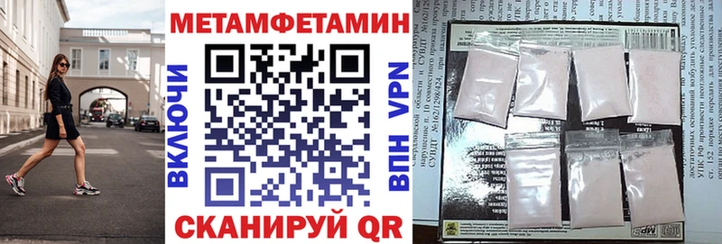 блэк спрут вход Жирновск АМФЕТАМИН VHQ