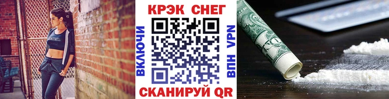 Кокаин VHQ hydra ТОР Жирновск