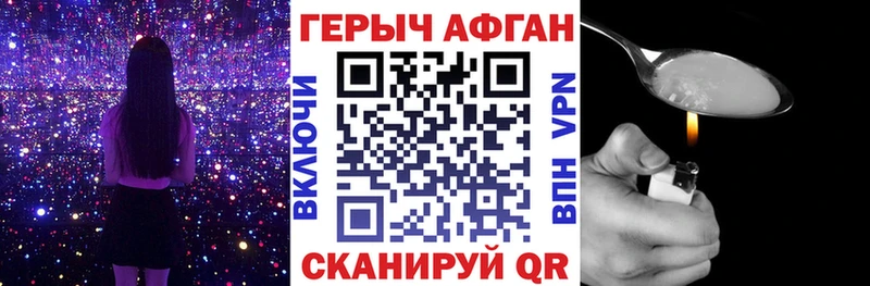 Героин VHQ  как найти наркотики  Жирновск 