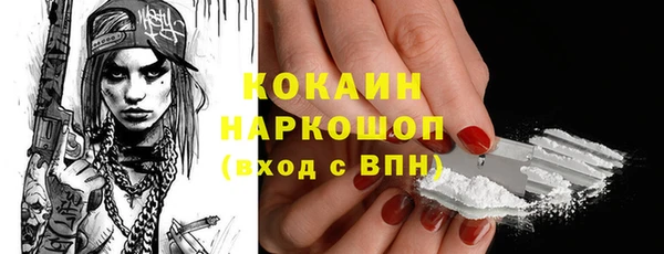 МДМА Алексин