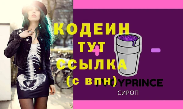 PSILOCYBIN Сосновый Бор