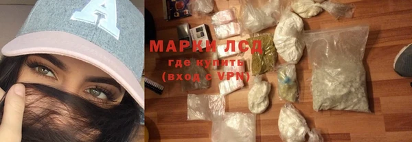 МДМА Алексин