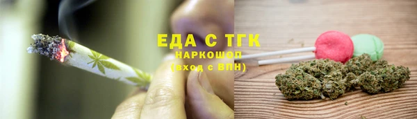 МДМА Алексин