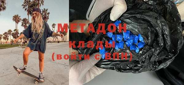 марки nbome Сосновка