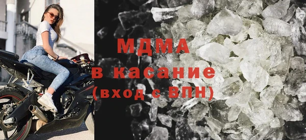 МДМА Алексин