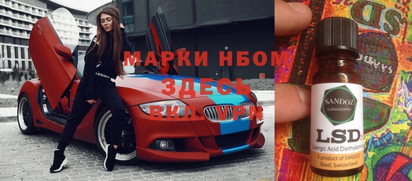 spice Сосновоборск