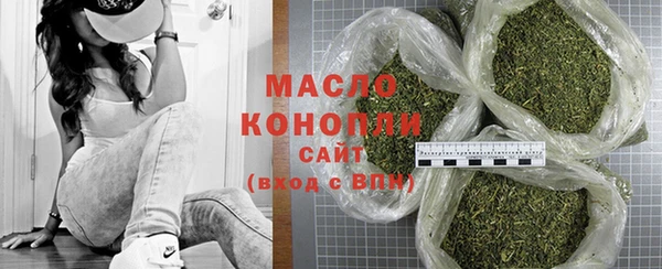 МДМА Алексин