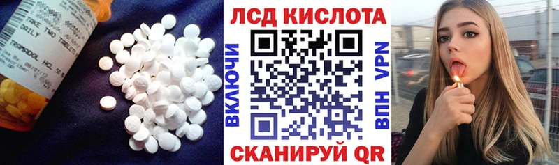 ЛСД экстази кислота  МЕГА сайт  Жирновск 
