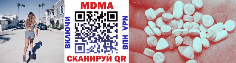 ОМГ ОМГ ссылка  Жирновск  MDMA молли  что такое наркотик 