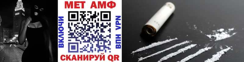 Первитин винт где можно купить Жирновск