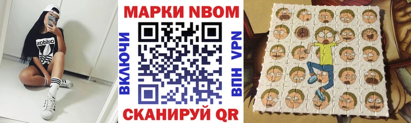 Марки N-bome 1,5мг  OMG ссылки  Жирновск 