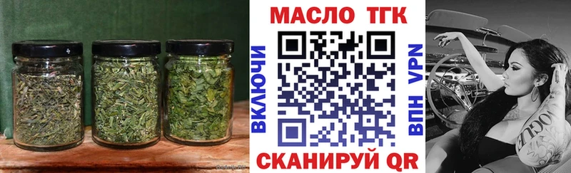 darknet как зайти Жирновск Дистиллят ТГК вейп гидра ссылки