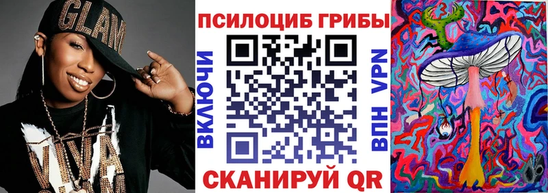 Галлюциногенные грибы GOLDEN TEACHER  Жирновск 