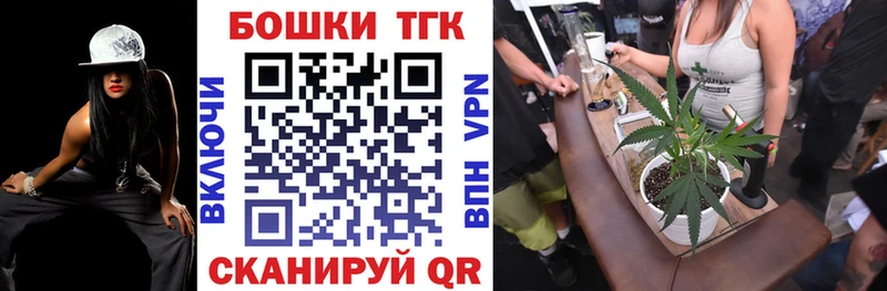 Бошки Шишки Bruce Banner  Жирновск 
